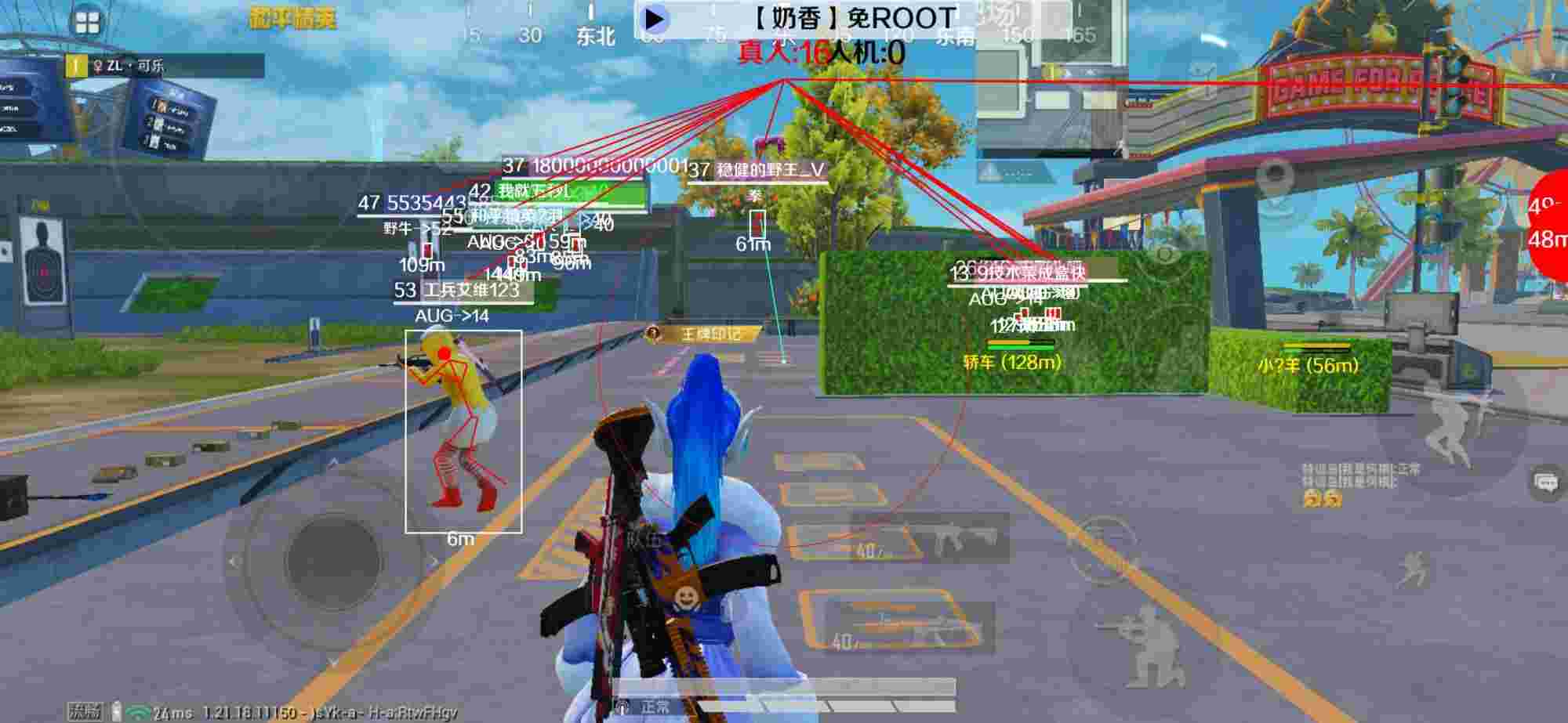 和平精英辅助《布丁》改名《奶香》依旧稳定中 - 和平精英辅助器免费手机版微信辅助预览图